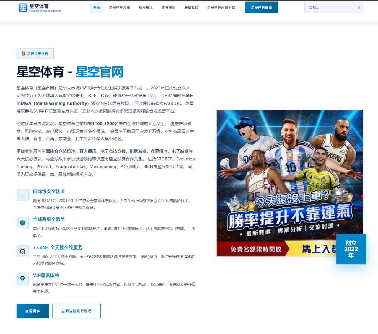 麦克劳林回归后马刺阵容只剩一个名额的深层影响与未来调整