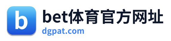 bet体育官方网址